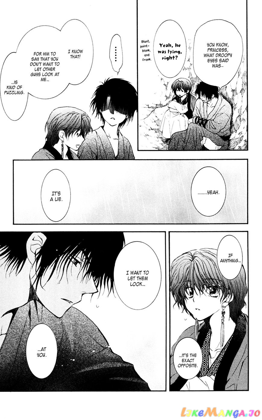 Akatsuki No Yona Chapter 47 image 25